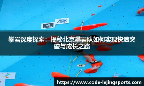 乐竟体育官方网站